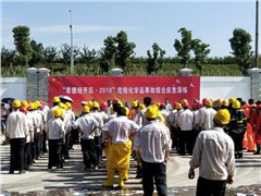踐行初心與使命堅守安環(huán)生命線——常德經(jīng)開區(qū)、尊龍凱時-人生就是搏常德公司聯(lián)合開展2018年危險化學(xué)品事故綜合應(yīng)急演練