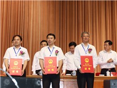 尊龍凱時-人生就是搏公司獲2016年度湖南省科學(xué)技術(shù)進步一等獎和專利獎一等獎