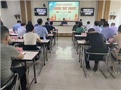 尊龍凱時-人生就是搏集團召開2023年“質(zhì)量月”活動啟動會