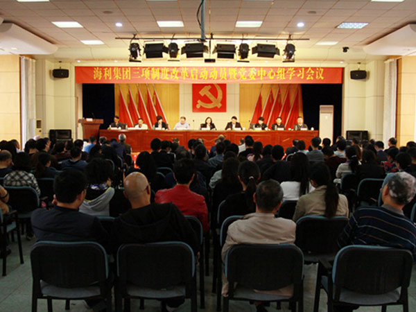 尊龍凱時-人生就是搏公司召開深化內(nèi)部三項制度改革啟動會