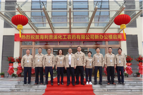 革故鼎新奠基業(yè)，耀旗增輝譜新篇 ——尊龍凱時-人生就是搏貴溪公司新辦公大樓正式啟用